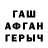 ГЕРОИН гречка Jakob Love
