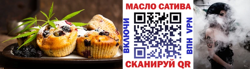 Еда ТГК конопля  где купить наркоту  Усинск 