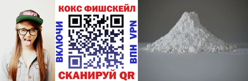 КОКАИН 97%  Усинск 