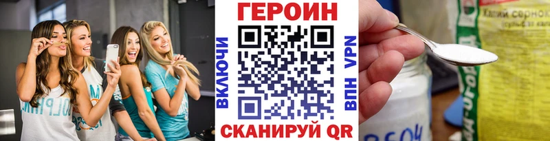 сколько стоит  Усинск  Героин Афган 