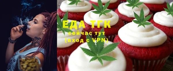 кокаин VHQ Арсеньев