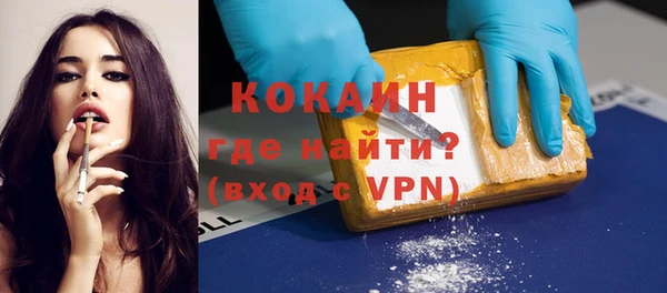 кокаин VHQ Арсеньев