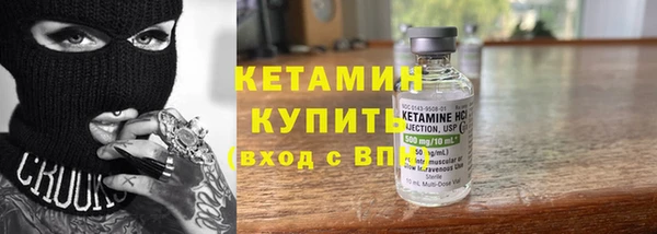 сатива Армянск