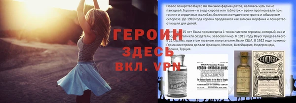 твердый Нефтекумск
