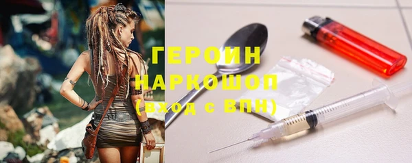 спиды Протвино