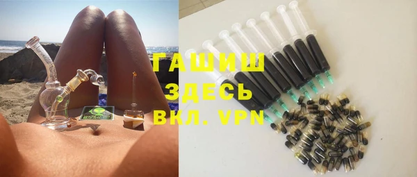кокаин VHQ Арсеньев