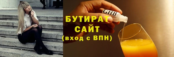 кокаин VHQ Арсеньев