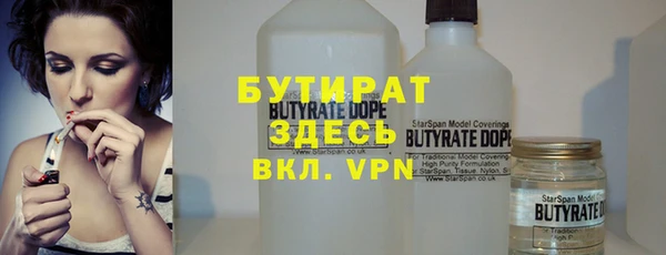 кокаин VHQ Арсеньев