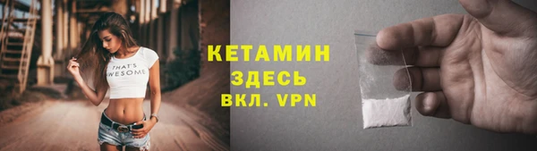 кокаин VHQ Арсеньев