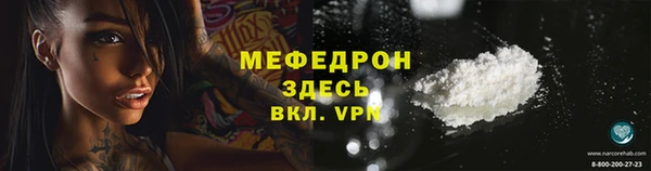 кокаин VHQ Арсеньев