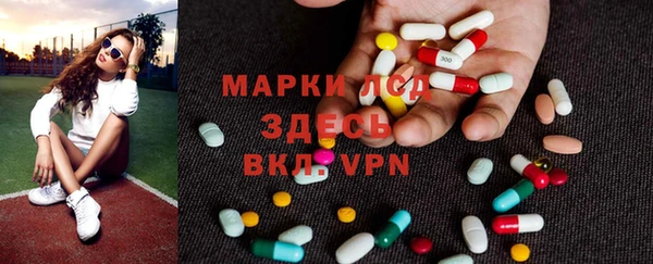 гашик Пролетарск