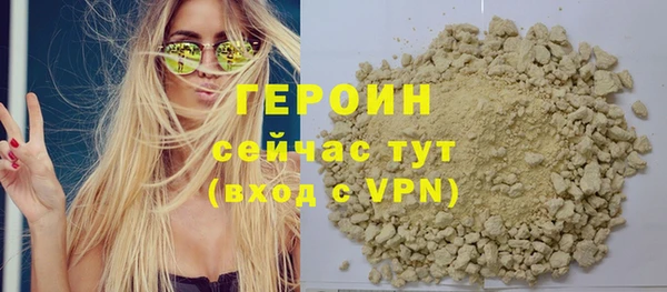 сатива Армянск