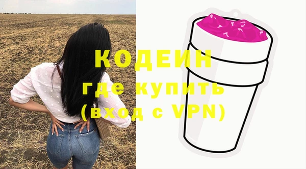 альфа пвп Нефтегорск