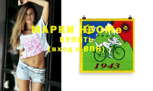 кокаин VHQ Арсеньев
