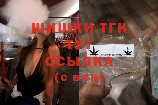 кокаин VHQ Арсеньев