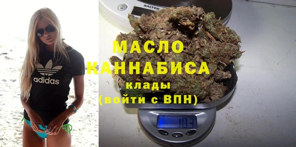 сатива Армянск