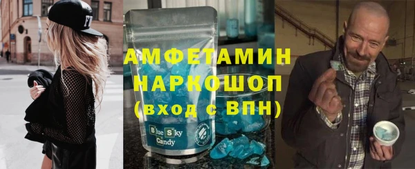 спиды Протвино