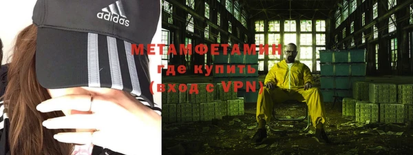 кокаин VHQ Арсеньев