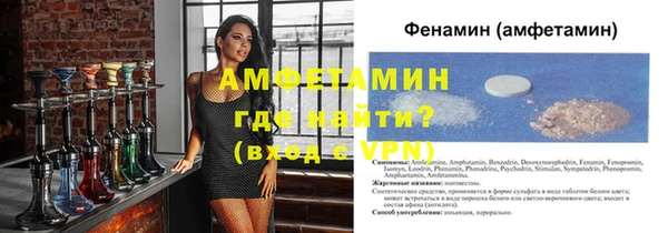 кокаин VHQ Арсеньев