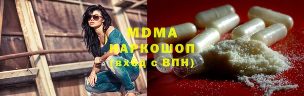 кокаин VHQ Приозерск