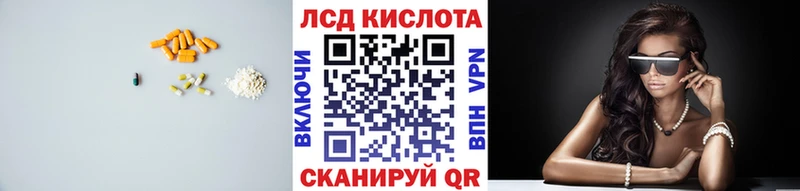 ЛСД экстази ecstasy  Усинск 