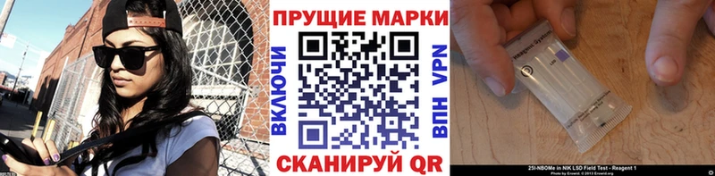 Марки 25I-NBOMe 1,5мг где купить наркоту Усинск